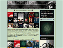 Tablet Screenshot of machinistmusic.net